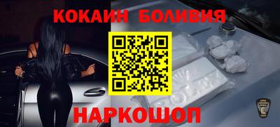 бошки Апрелевка