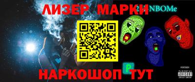 героин Апшеронск