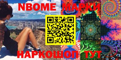 экстази Жуковский