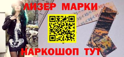 марки nbome Заводоуковск
