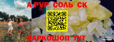2c-b Изобильный