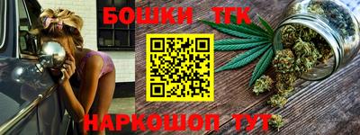 бошки Апрелевка