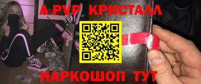 экстази Жуковский