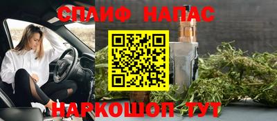 марки nbome Заводоуковск