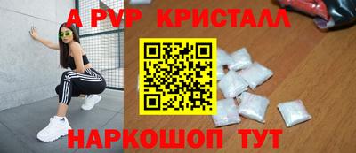 MDMA Партизанск