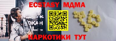 MDMA Партизанск