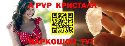 каннабис Пенза