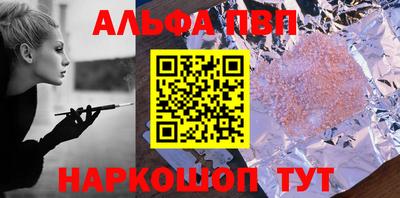 экстази Жуковский