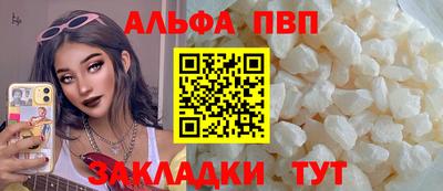 сатива Заволжье