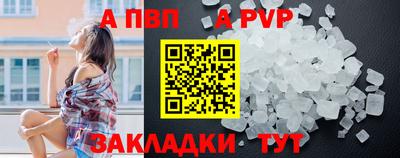 сатива Заволжье