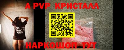 экстази Жуковский