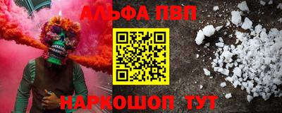 экстази Жуковский