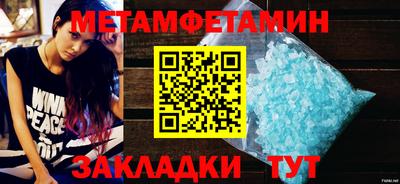 марки nbome Заводоуковск