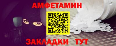 экстази Жуковский