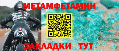 экстази Жуковский