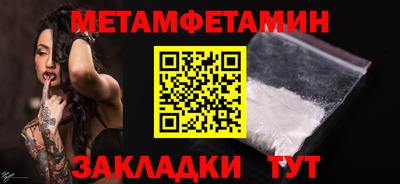 каннабис Пенза