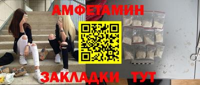 экстази Жуковский