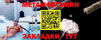 MDMA Партизанск