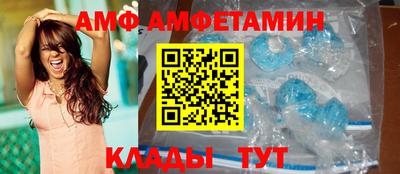 героин Апшеронск