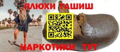 героин Апшеронск