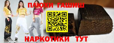 экстази Жуковский