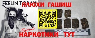 экстази Жуковский