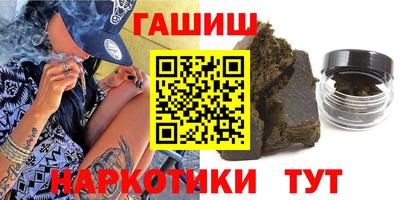 герыч Первоуральск