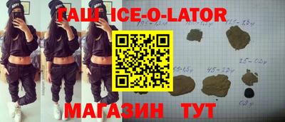 марки nbome Заводоуковск