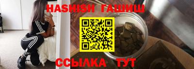 экстази Жуковский