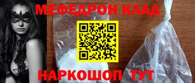 бутират Ипатово
