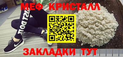 MDMA Партизанск
