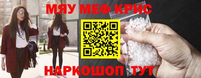 каннабис Пенза