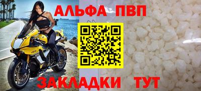 сатива Заволжье