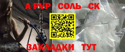 MDMA Партизанск