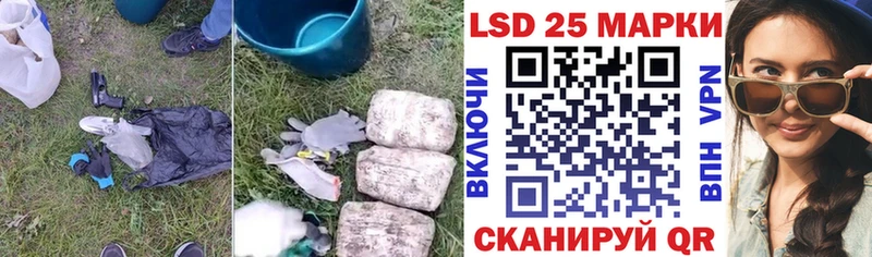 Лсд 25 экстази кислота  магазин продажи наркотиков  Нерюнгри 