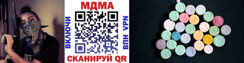 наркошоп  Нерюнгри  МДМА молли 