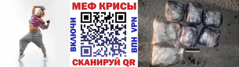 Меф мука  купить   Нерюнгри 