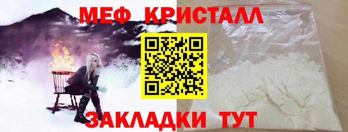 Нерюнгри  МЯУ-МЯУ  МЯУ-МЯУ  Вход с VPN  МЯУ-МЯУ VHQ 