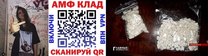 МЕТАМФЕТАМИН винт Нерюнгри