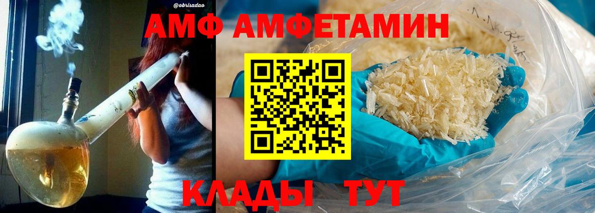 Первитин винт  Вход с VPN  Нерюнгри  Первитин винт 