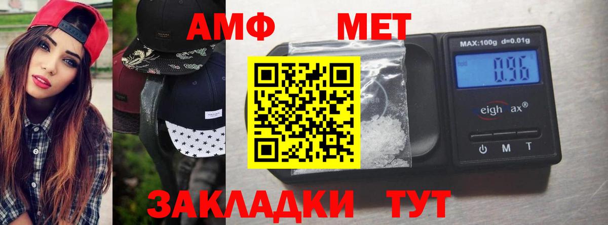 Метамфетамин Декстрометамфетамин 99.9%  Нерюнгри  Метамфетамин Декстрометамфетамин 99.9% 
