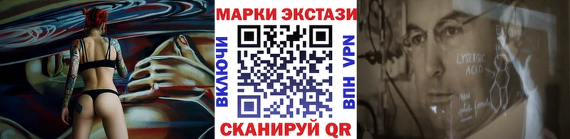 Наркотические марки 1500мкг  omg ссылки  Нерюнгри  купить  сайты 