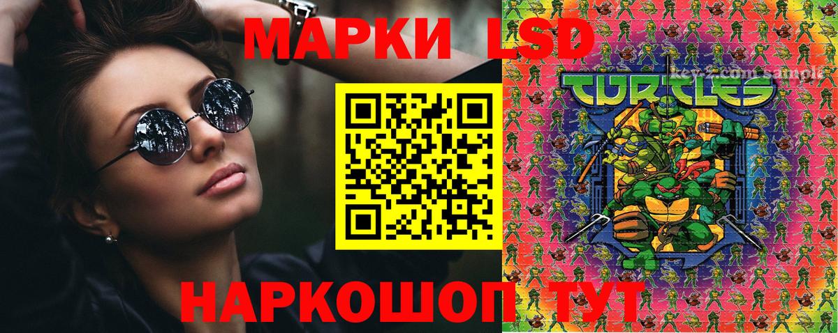 Марки 25I-NBOMe 1500мкг Нерюнгри
