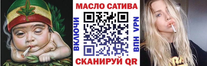 купить   Нерюнгри  Дистиллят ТГК вейп с тгк 