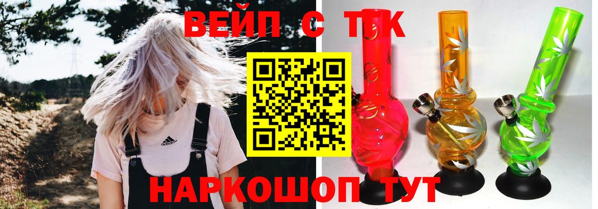 закладки  ТГК Wax  Вход с VPN  Нерюнгри 