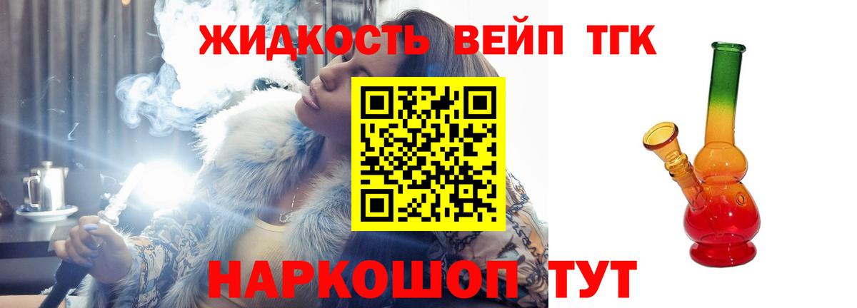 ТГК Wax Нерюнгри