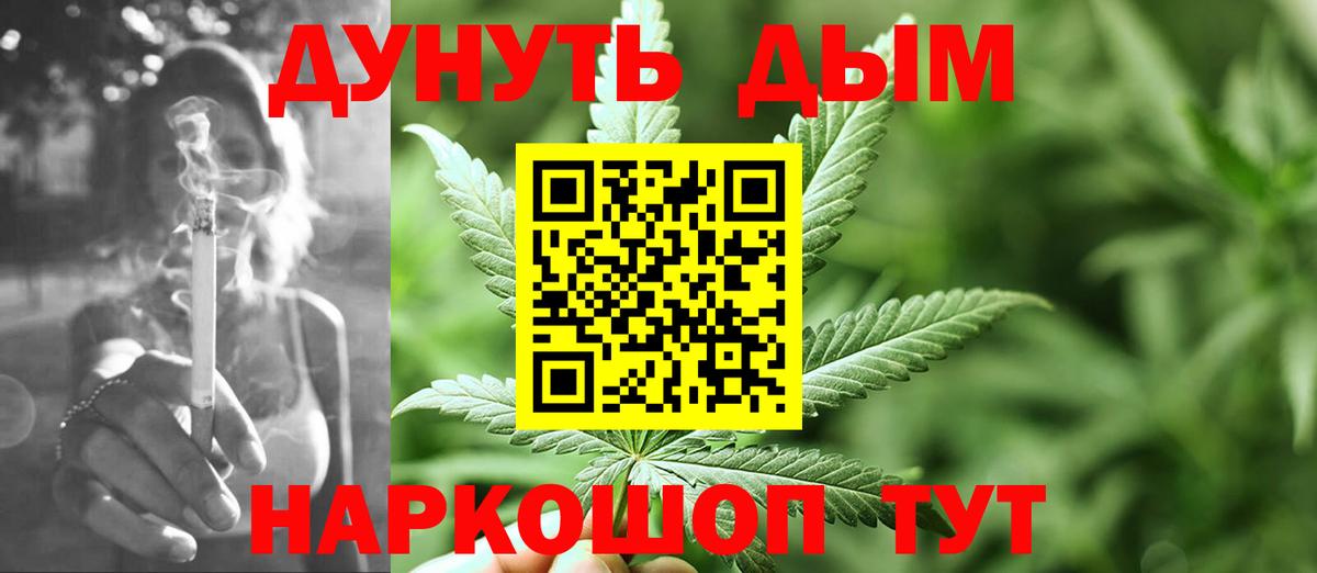 Конопля LSD WEED  Бошки марихуана гибрид  Нерюнгри  МАРИХУАНА Bruce Banner  Вход с VPN 
