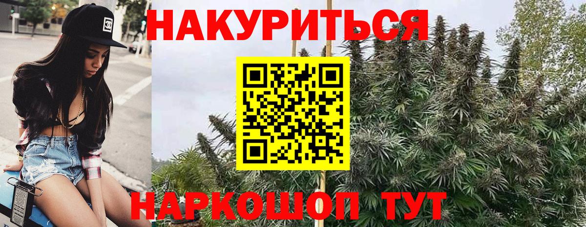 Марихуана SATIVA & INDICA  Нерюнгри  Канабис план  Бошки марихуана SATIVA & INDICA 