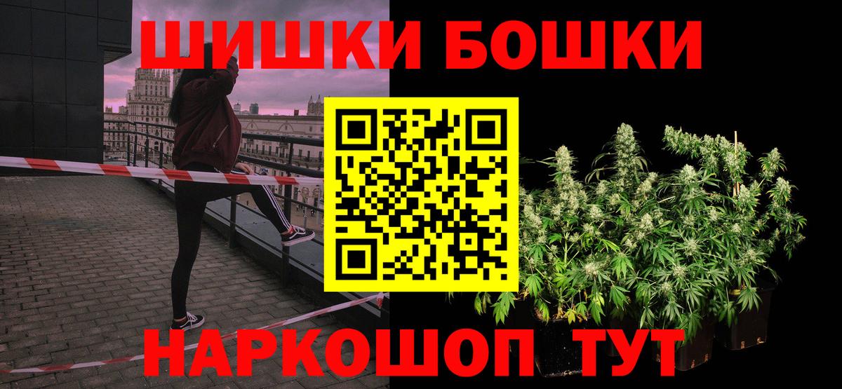 МАРИХУАНА гибрид Нерюнгри